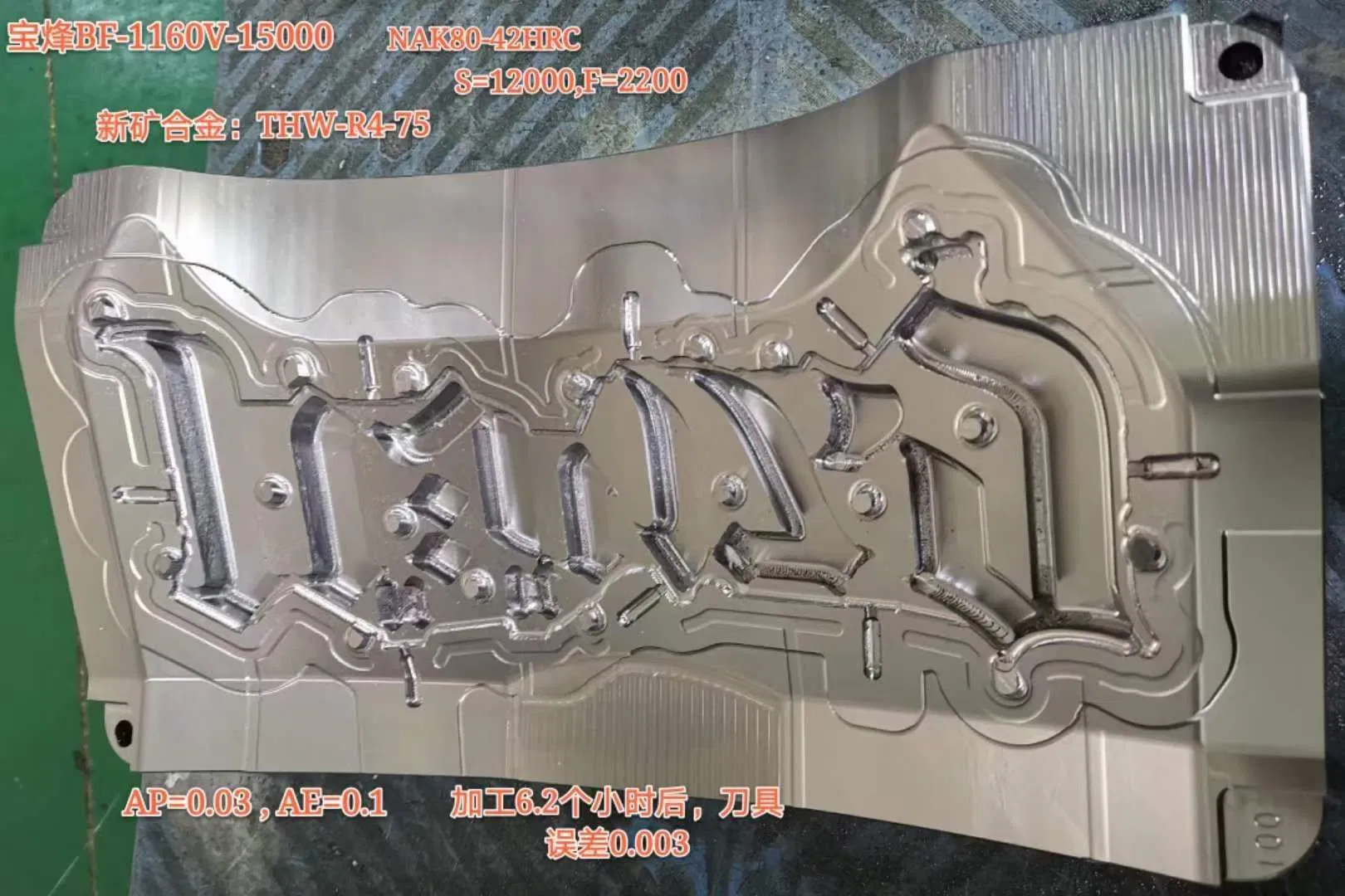 3 Axis High Speed CNC Machine Center Machinery Vmc for Metal Processing