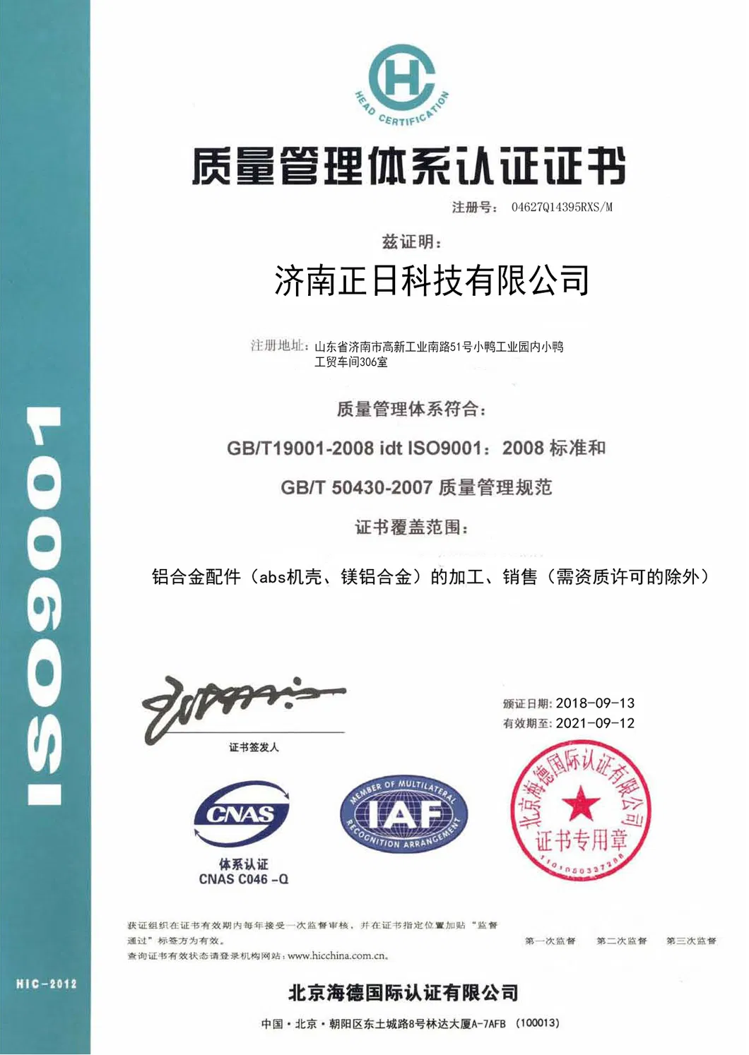 Electric Processing Machine Tool for Injection Mold Processing