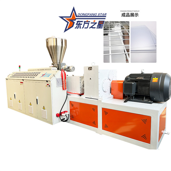 Pharmaceutical PVC blister sheet machine