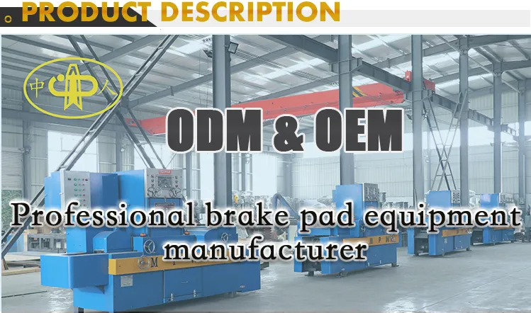Promotional Car Disk Brake Pads Making Grinder Machine