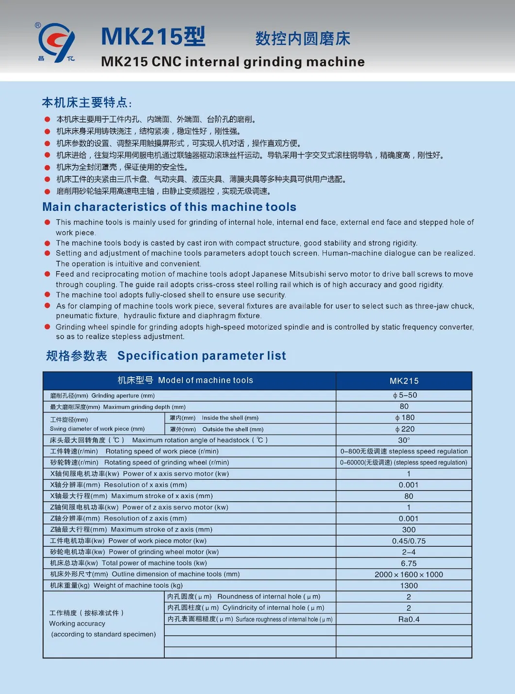 Smallest Size CNC Internal Grinding Machine Tool ID 3-50mm Mk215
