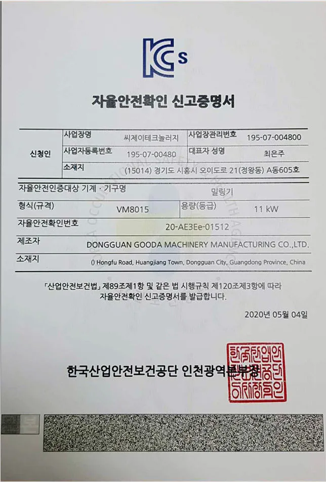 Vm-1825nc-CNC Vertical Milling Machine with Both Rough and Finish Cutter