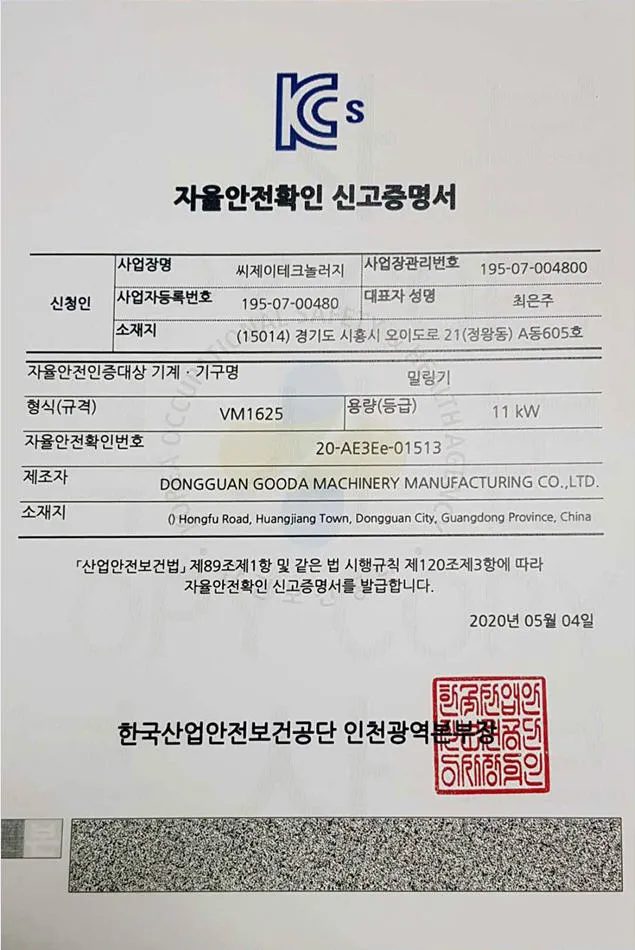 Vm-1825nc-CNC Vertical Milling Machine with Both Rough and Finish Cutter