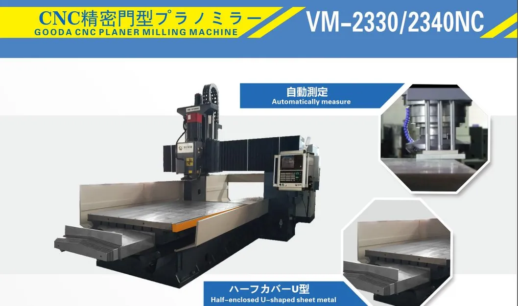 Vm-2330nc Gooda CNC Planer Milling Machine Bridge Milling Vertical Milling